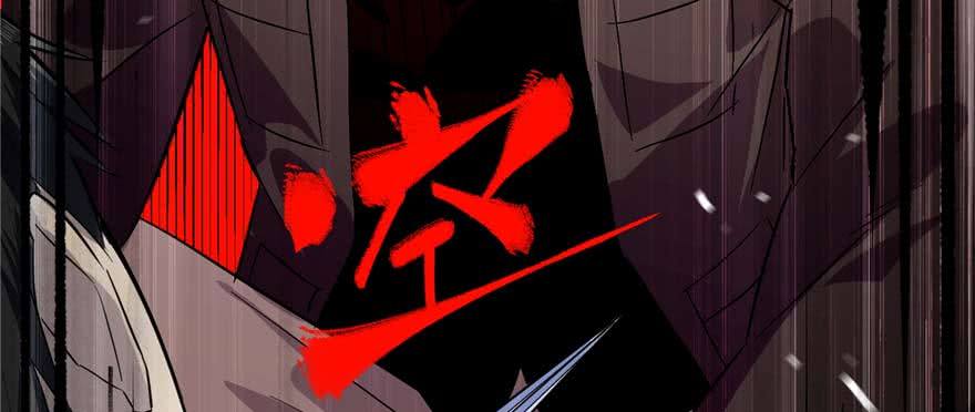 Global Gao Wu (Global Martial Arts)